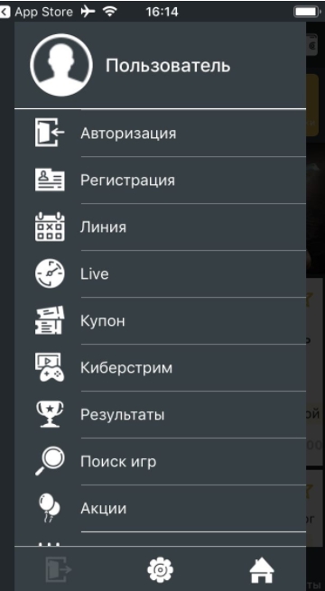 Настройки личного кабинета Настройки личного кабинета